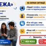 Фото розробки: Перший урок 2026 “Мова гідності” за рекомендаціями Міністерства освіти і науки України (презентація+конспект+робочі аркуші)