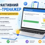 Інтерактивний HTML-тест з теми «5 клас. Об’єкти, їх властивості, значення властивостей об’єкта»