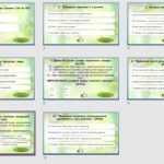 Фото розробки: Тренувальні тести з теми “Звертання, вставні слова, порівняльні звороти” (8 клас НУШ за підручником А.В.Онатій, Т.П.Ткачука)