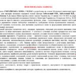 Фото розробки: МОДИФІКОВАНА НАВЧАЛЬНА ПРОГРАМА. Українська мова 9 кл. НУШ.ЗАБОЛОТНИЙ О.В.(70 год / 2 год на тиждень)