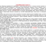 Фото розробки: НАВЧАЛЬНА ПРОГРАМА з ІНТЕГРОВАНОГО КУРСУ ЛІТЕРАТУР(української та зарубіжної) 9 кл. НУШ. ЯЦЕНКО Т.О.(140 год /4 год на тиждень)