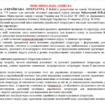 Фото розробки: НАВЧАЛЬНА ПРОГРАМА. Українська література 9 кл. НУШ. АРХИПОВА В.П.(53 год / 1,5 год на тиждень)