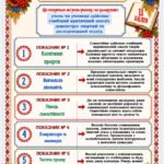 Фото розробки: КРИТЕРІЇ ОЦІНЮВАННЯ навчальних досягнень учнів з УКРАЇНСЬКОЇ ЛІТЕРАТУРИ для 5-9 кл.НУШ
