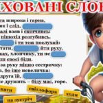 Фото розробки: Місячник безпеки дорожнього руху: 🚦Презентація + конспект + оформлення уроку «Безпека на дорозі – запорука життя» +роздатковий матеріал.🚦 🎁 Пам’ятк