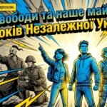 Фото розробки: «Ціна свободи та наше майбутнє: 35 років Незалежної України»: методичний комплекс до Дня Незалежності