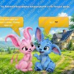 Фото розробки: Стіч випадково став нянею. Додавання і віднімання чисел 8 і 9. Рівняння. Геометричні фігури