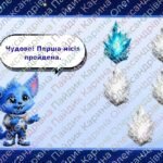 Фото розробки: Математична місія разом зі Стічем (Урок узагальнення вивченого в 2 класі)