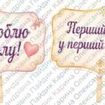 Фото розробки: Оформлення класу/дошки до 1 вересня (День знань) 🔔