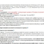 Фото розробки: ЗБД. Адаптована навчальна програма для учня ООП 6 клас (ІІІ рівень підтримки) за підр. Тагліна«Здоров’я, безпека та добробут.”