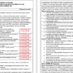 Фото розробки: План роботи (з протоколами) методичного об’єднання вчителів початкових класів на 2026/2027 навчальний рік