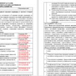 Фото розробки: План роботи (з протоколами) методичного об’єднання класних керівників на 2026/2027 навчальний рік