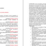 Фото розробки: План роботи (з протоколами) методичного об’єднання класних керівників на 2026/2027 навчальний рік