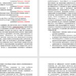 Фото розробки: План роботи (з протоколами) методичного об’єднання класних керівників на 2026/2027 навчальний рік