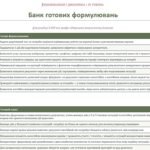 Фото розробки: Конструктор оновленої ІПР для початкової школи (4 рівень підтримки)