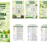 Фото розробки: «Порядок оцінювання результатів навчання здобувачів освіти 5–9 класів з математики (алгебра, геометрія) у 2026–2027 навчальному році»