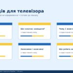 Фото розробки: Виховна година до Дня захисників і захисниць України «Сила нескорених»