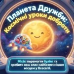 Фото розробки: Комплект до Всесвітнього дня запобігання булінгу для учнів початкових класів (презенація+ сертифікат+робочий аркуш+ розмальовка + плакат)