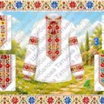 Фото розробки: Дидактична гра “Відшукай візерунок”