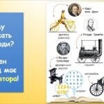 Фото розробки: Складання власних графічних алгоритмів. Який він, інформаційний простір (Гільберг 2 клас)
