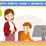 Фото розробки: Здоров’я і комп’ютер (інформатика Воронцова 2 клас)