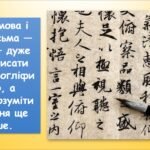 Фото розробки: Корисні програми: перекладач (інформатика Воронцова 2 клас)