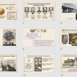 Фото розробки: Конспект + презентація до уроку 11 клас “Культура післявоєнної доби 1945-1953 рр.” за матеріалами ЗНО.