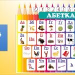 Фото розробки: Мережі для отримання інформації та спілкування (Гільберг 2 клас)