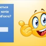 Фото розробки: Інформаційні моделі. Моя цифрова творчість​ (Гільберг 2 клас)