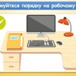Фото розробки: Здоров’я і комп’ютер (інформатика Воронцова 2 клас)