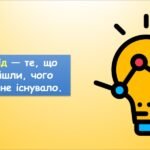 Фото розробки: Інструменти графічного редактора (Гільберг 2 клас)