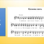 Фото розробки: Складання власних графічних алгоритмів. Який він, інформаційний простір (Гільберг 2 клас)