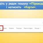 Фото розробки: Способи кодування інформації (інформатика Воронцова 2 клас)