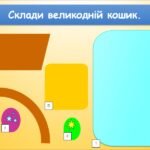 Фото розробки: Шрифти (інформатика Воронцова 2 клас)
