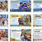 Фото розробки: 🕊️💙💛 ПРЕЗЕНТАЦІЯ ДО МІЖНАРОДНОГО ДНЯ МИРУ 💛💙🕊️7-11 кл