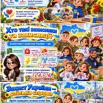 Фото розробки: Презентація «День захисників і захисниць України» 2026