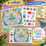 Фото розробки: Розмальовка + аплікація “Я люблю спорт” для учнів початкової школи. Олімпійський тиждень. День спорту.