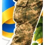 Фото розробки: Ростові фігури «ЗАХИСНИК ТА ЗАХИСНИЦЯ УКРАЇНИ» висота 1.66 м, 1.39 м та 1.11 м