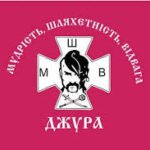 Фото розробки: Календарно-тематичне планування гуртка «Козацько-лицарський гарт» (2 год на тиждень) Основний рівень, другий рік навчання Програма розрахована на