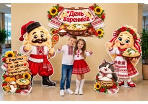 🌻🥟 МЕГА ОФОРМЛЕННЯ ДО ДНЯ ВАРЕНИКІВ! 🥟🇺🇦