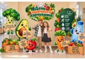 🥦🍎 МЕГА ФОТОЗОНА ДО ДНЯ ЗДОРОВОГО ХАРЧУВАННЯ! 🥕💧✨