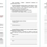Фото розробки: Комплексна контрольна робота «Європа, Америка і світ наприкінці XVIII — у першій половині XIX ст.» | Всесвітня історія, 9 клас | За підручником О. Гіс