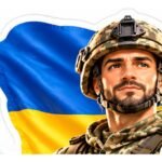Фото розробки: 1 жовтня. ПЛАКАТ ДО ДНЯ ЗАХИСНИКІВ І ЗАХИСНИЦЬ УКРАЇНИ «Від козацької мужності — до сили сучасних захисників!»