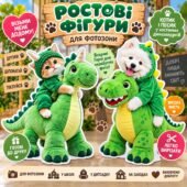🐾Ростові фігури для фотозони до Всесвітнього дня захисту тварин — 4 жовтня 🐶🐱