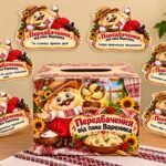 🥟✨ Передбачення від пана Вареника для учнів! ✨🥟