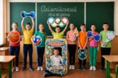 ОЛІМПІЙСЬКИЙ ТИЖДЕНЬ