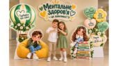 🌿 Яскраве МЕГА оформлення до Дня ментального здоров’я! 💚💛