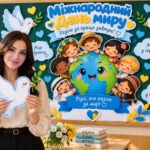 Фото розробки: 🕊️ Оформлення класу/дошки до Міжнародного дня миру | Велика тематична дошка