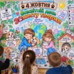 🐾 Велика колективна розмальовка до Всесвітнього дня захисту тварин (2 шт)