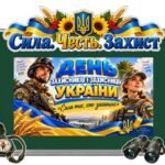 Фото розробки: 🇺🇦 МЕГАНАБІР до Дня захисників і захисниць України. Презентація+конспект+оформлення+розмальовки+фоторамка+патріотичні окуляри+козацькі грамоти