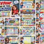 Фото розробки: 📢 НОВИНКА! ВИХОВНА ГОДИНА ПРО БУЛІНГ «БУЛІНГ: ЩО ЦЕ ТАКЕ І ЯК ЙОМУ ПРОТИДІЯТИ» Презентація+конспект+оформлення+роздатковий матеріал